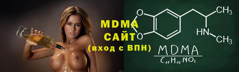 MDMA Molly  Еманжелинск 